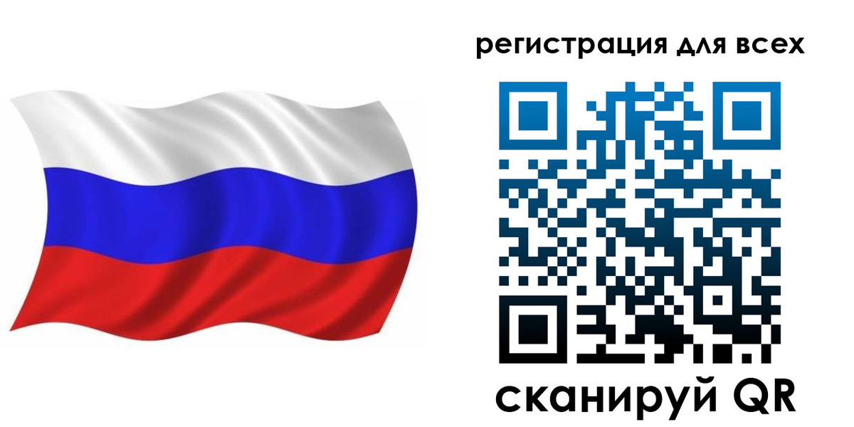 временная регистрация купить в Назарово